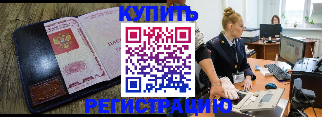 пропишу в квартире в Гае