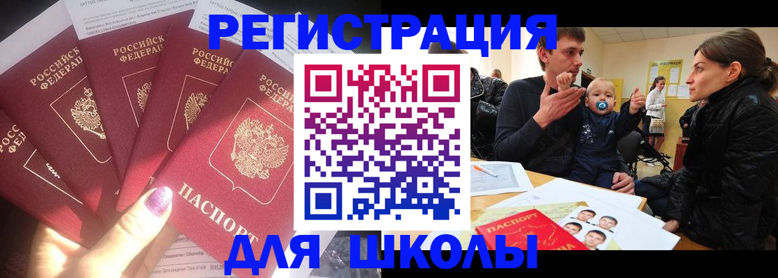 временная регистрация гарантия в Гае